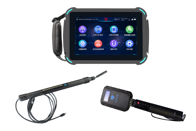 邳州便携式防窃听窃照检测包